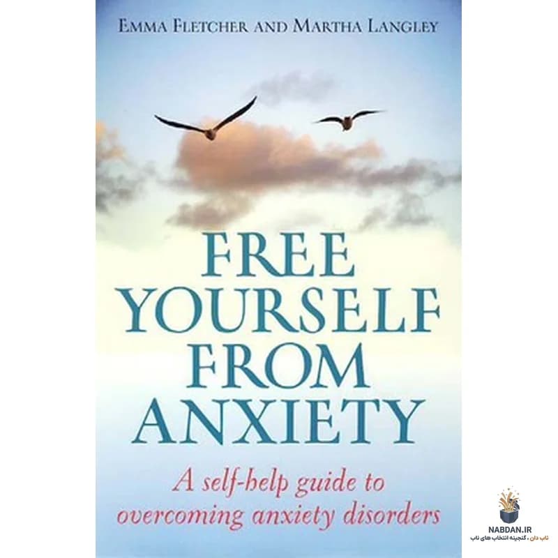 کتاب Free Yourself from Anxiety (خود را از اضطراب رها کنید) نسخه انگلیسی PDF | اما سپالا