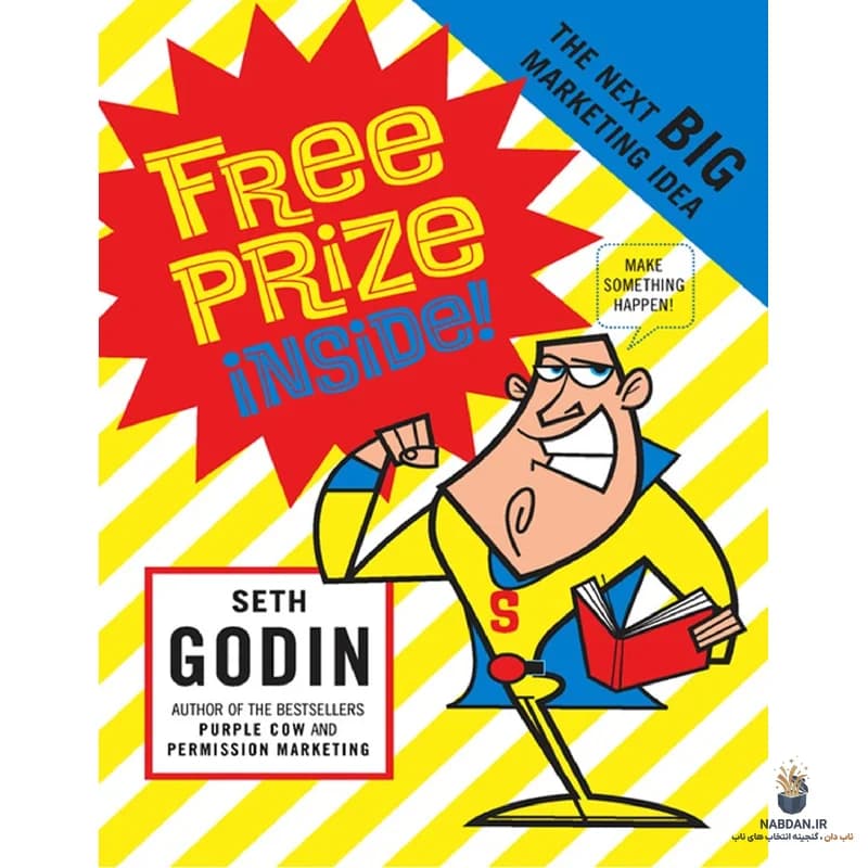 کتاب Free Prize Inside (جایزه رایگان درون) نسخه انگلیسی PDF | ست گودین