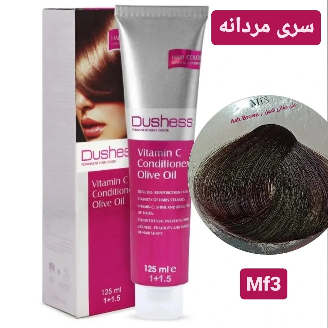 رنگ مو دوشس سری مردانه شماره Mf3