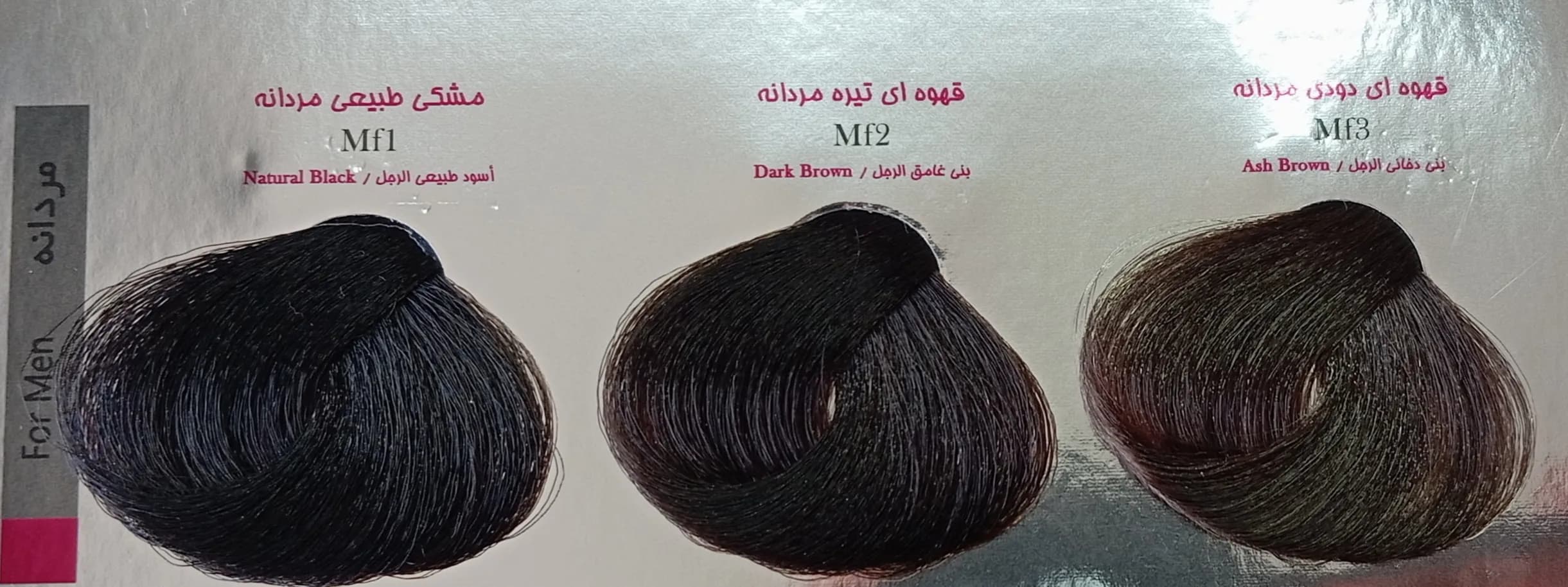 رنگ مو دوشس سری مردانه شماره Mf3 — تصویر ۲