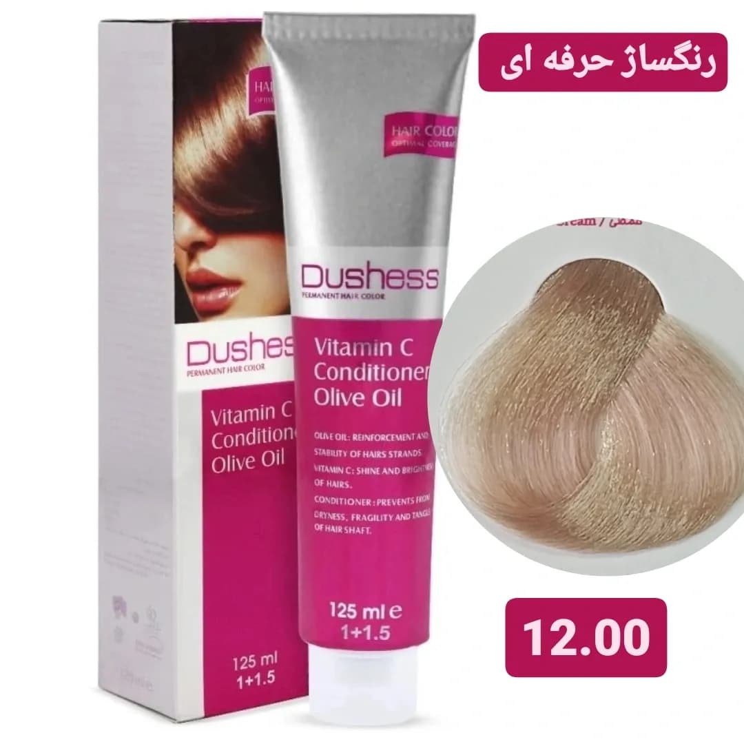 رنگ مو دوشس سری رنگساژ شماره 12.00