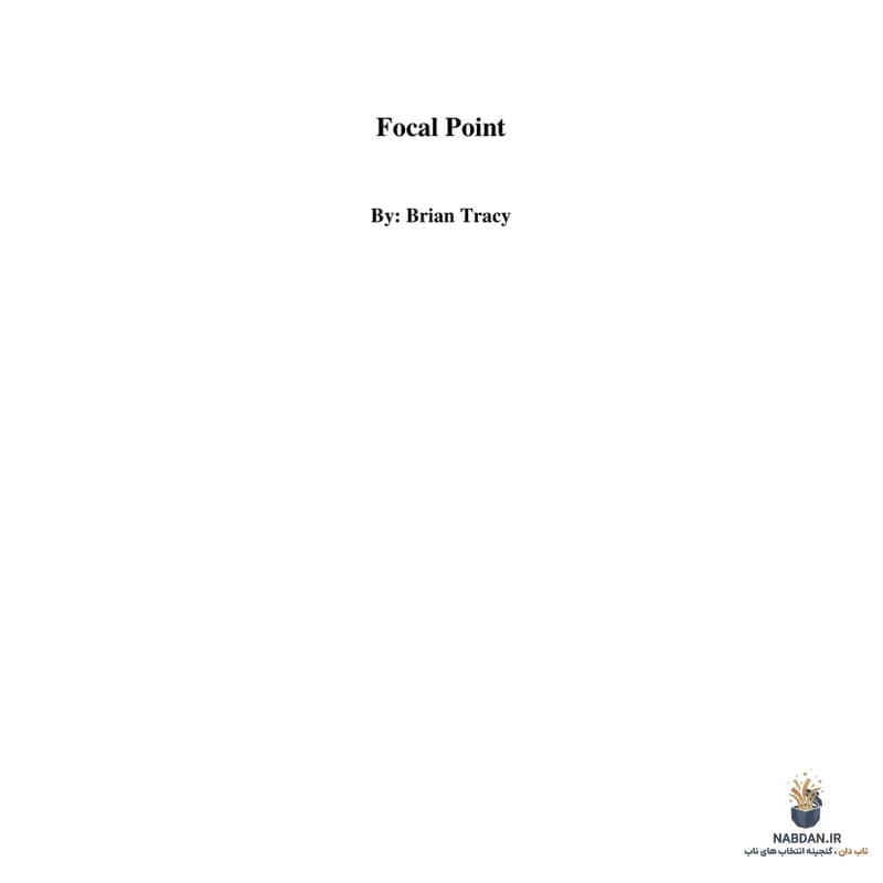 کتاب Focal Point (نقطه کانونی) نسخه انگلیسی PDF | برایان تریسی