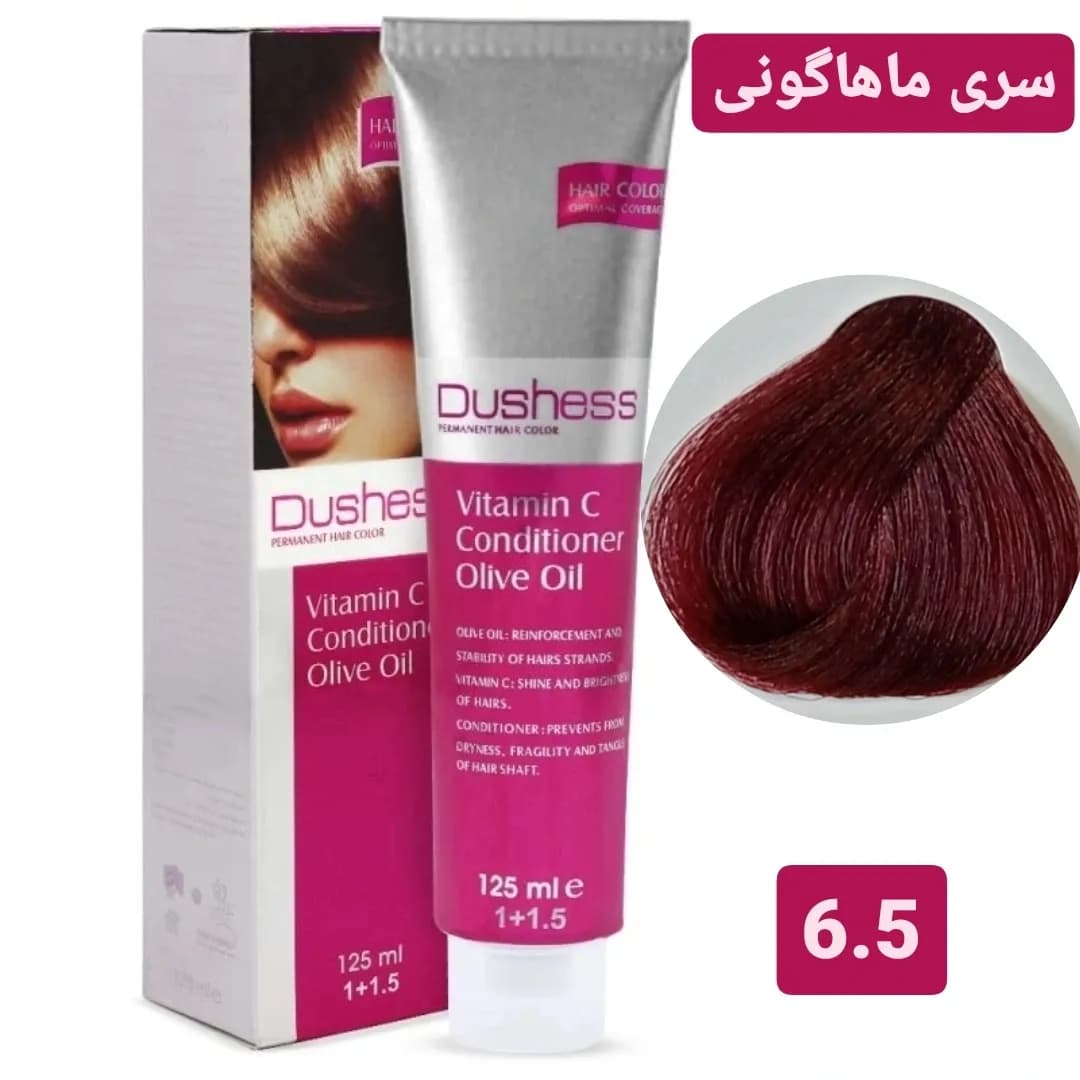 رنگ مو دوشس سری ماهاگونی شماره 6.5