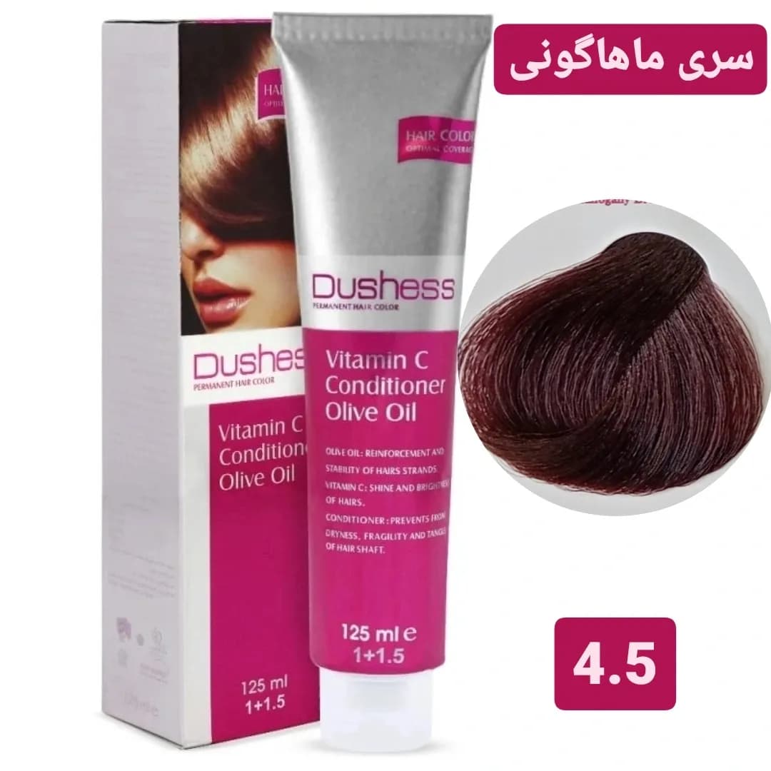 رنگ مو دوشس سری ماهاگونی شماره 4.5