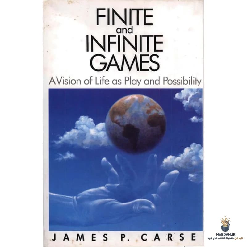 کتاب Finite and Infinite Games (بازی‌های محدود و نامحدود) نسخه انگلیسی PDF | جیمز پی. کارس