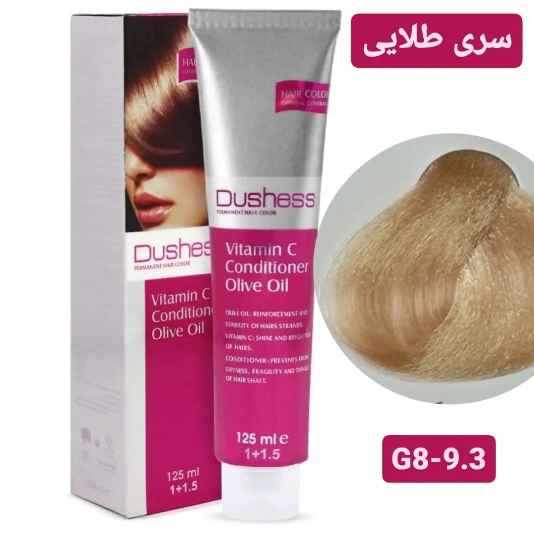 رنگ مو دوشس سری طلایی شماره G8-9.3