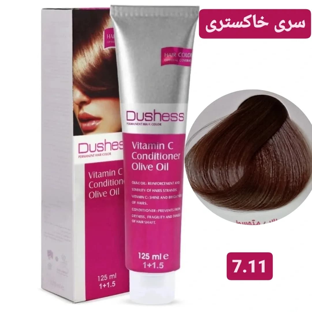رنگ مو دوشس سری خاکستری شماره 7.11