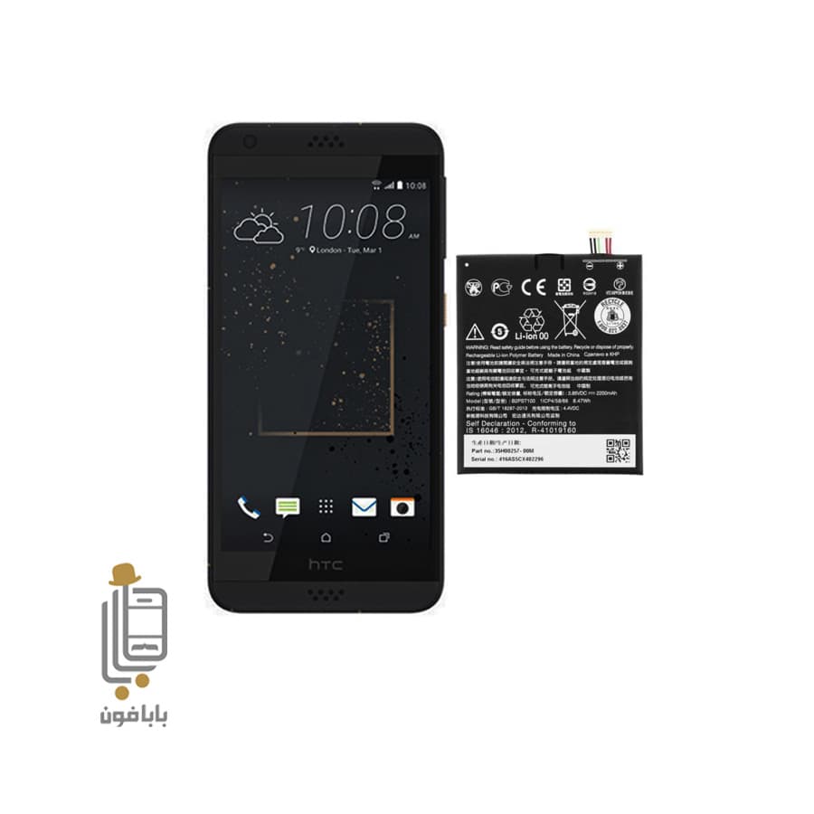 باتری اصلی HTC DESIRE 650 مدل B2PST100