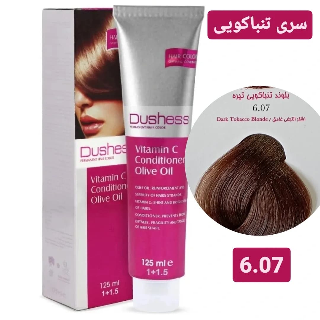 رنگ مو دوشس سری تنباکویی شماره 6.07