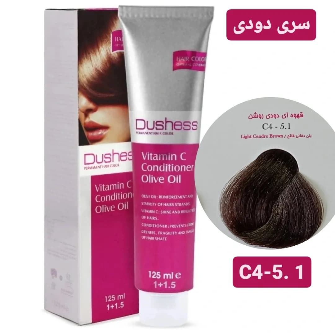 رنگ مو دوشس سری دودی شماره C4-5.1