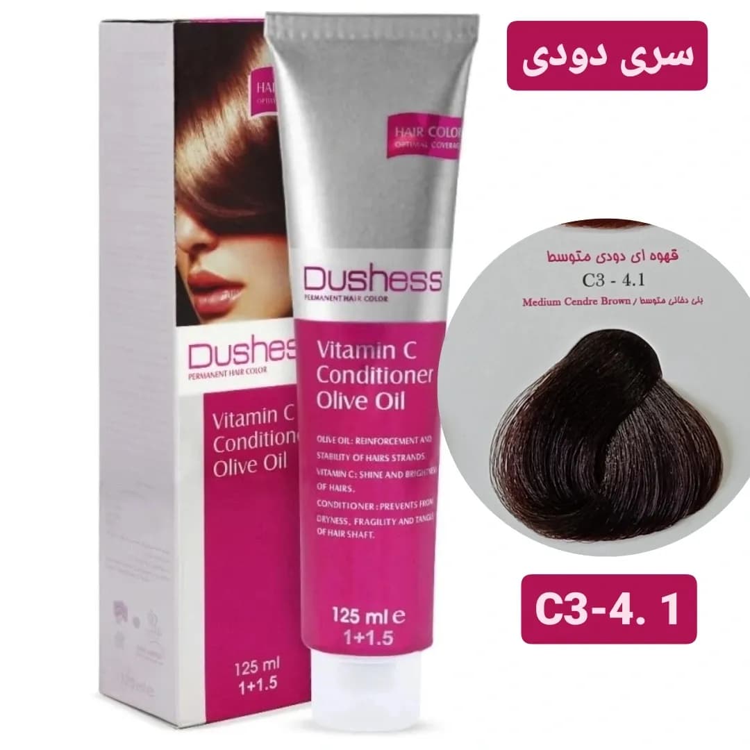 رنگ مو دوشس سری دودی شماره C3-4.1