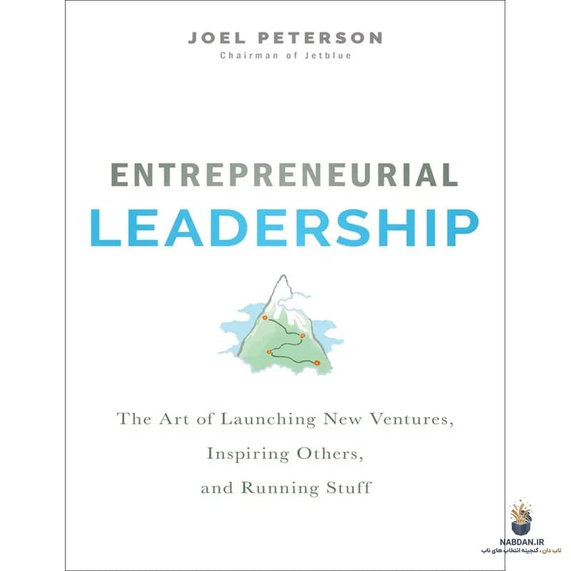 کتاب Entrepreneurial Leadership (رهبری کارآفرینانه) نسخه انگلیسی PDF | جوئل پترسون