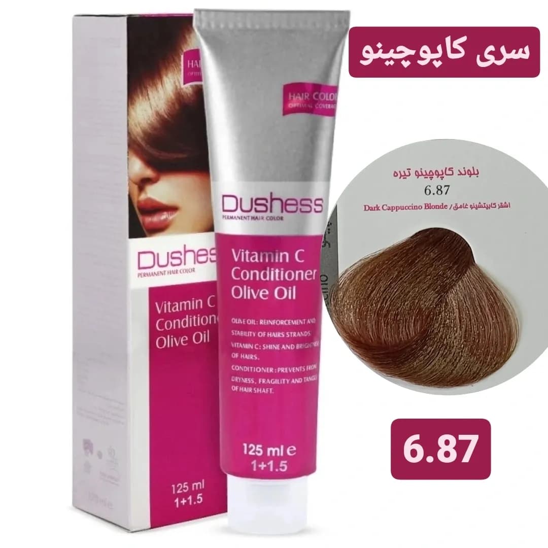 رنگ مو دوشس سری کاپوچینو شماره 6.87