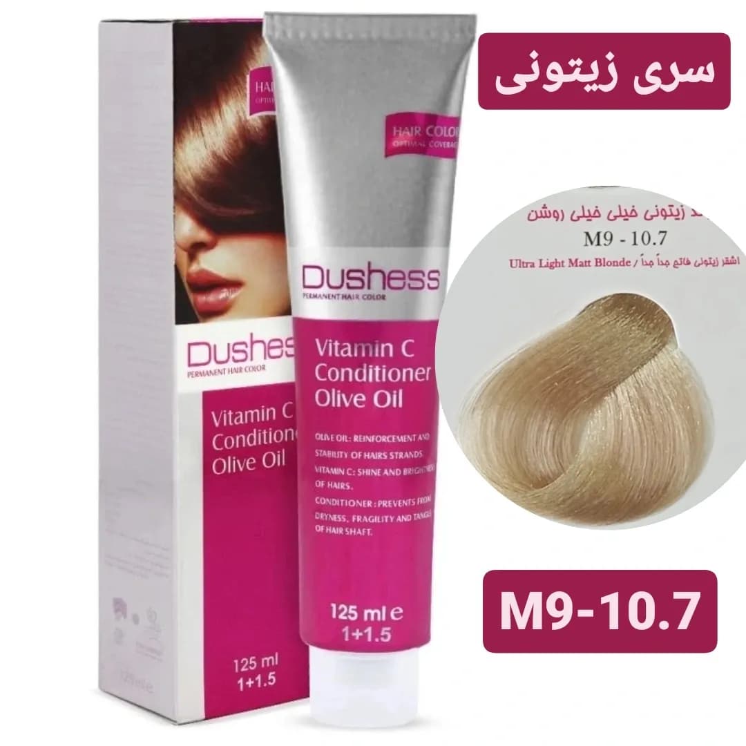رنگ مو دوشس سری زیتونی شماره M9-10.7
