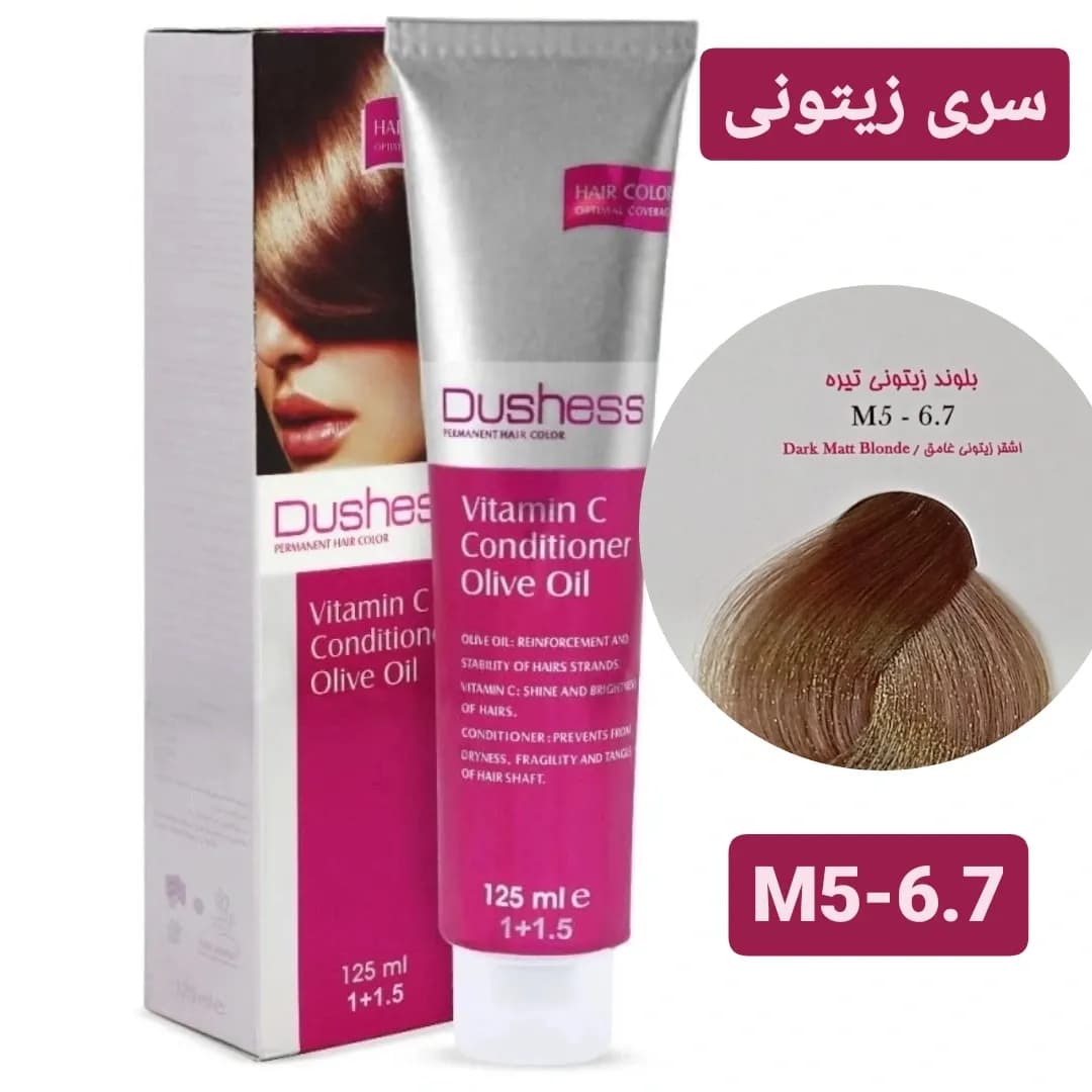رنگ مو دوشس سری زیتونی شماره M5-6.7