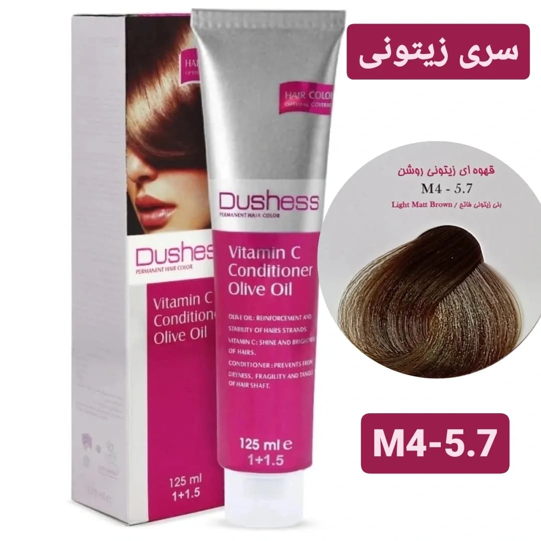 رنگ مو دوشس سری زیتونی شماره M4-5.7