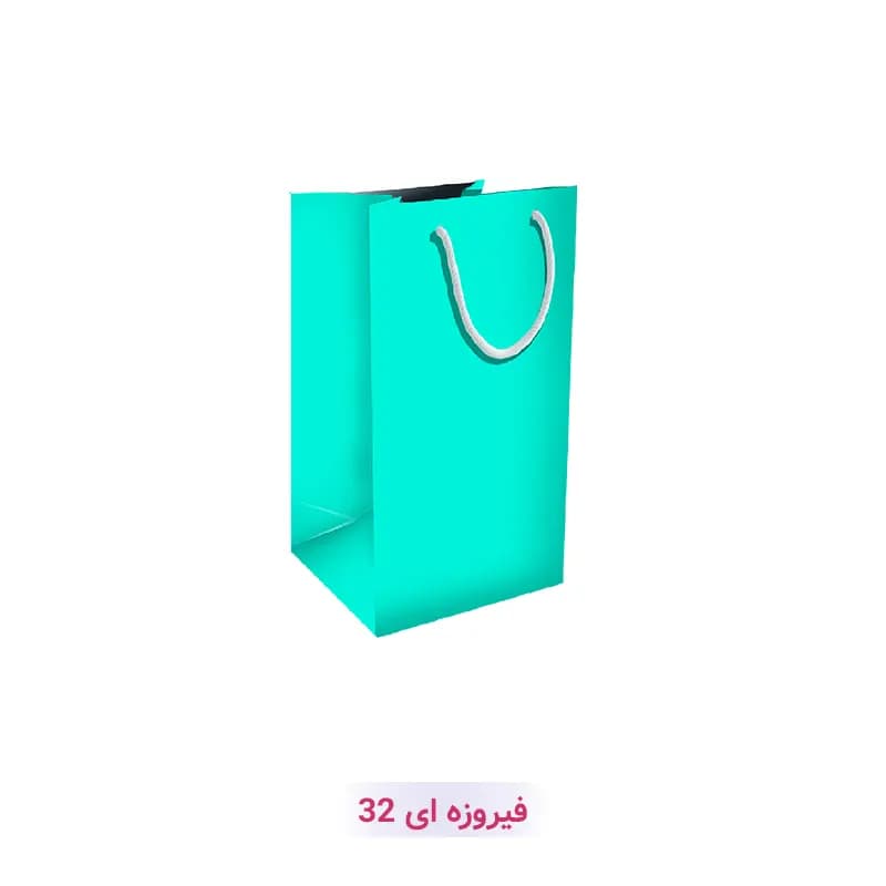 پاکت کادو با طرح ساده تک رنگ فیروزه ای (سری 32)