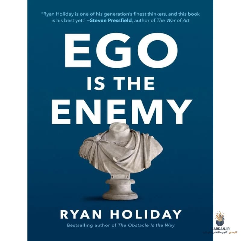 کتاب Ego Is the Enemy (خود، دشمن است) نسخه انگلیسی PDF | رایان هالیدی
