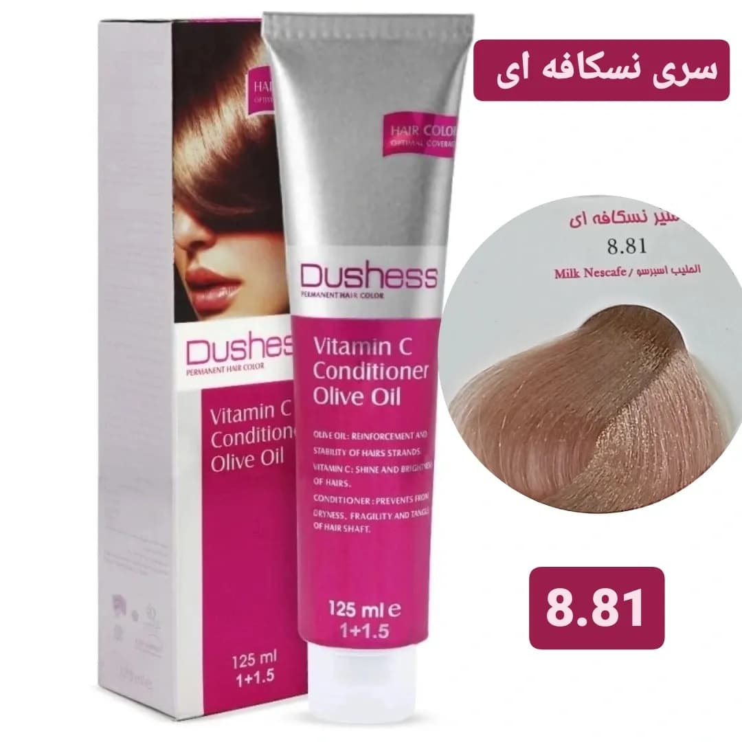 رنگ مو دوشس سری نسکافه ای شماره 8.81