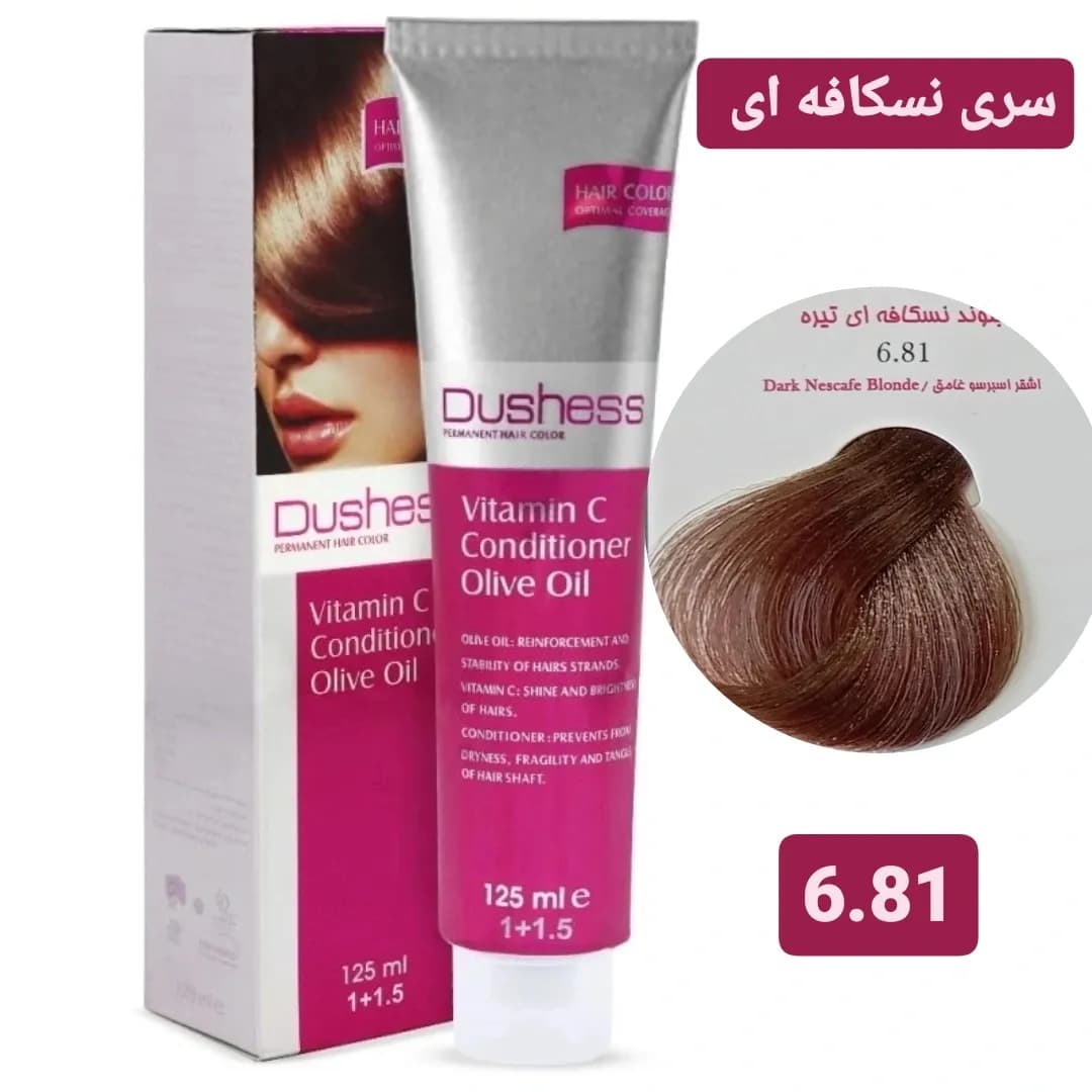 رنگ مو دوشس سری نسکافه ای شماره 6.81