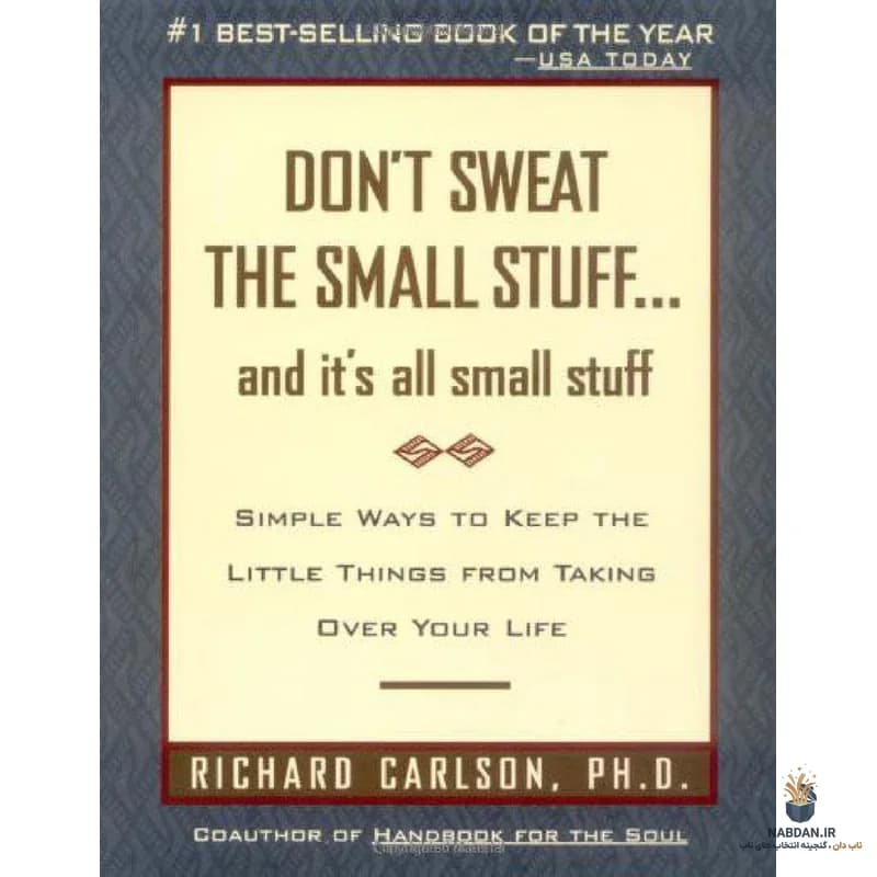 کتاب Don’t Sweat the Small Stuff (برای مسائل کوچک عرق نریزید) نسخه انگلیسی PDF | ریچارد کارلسون