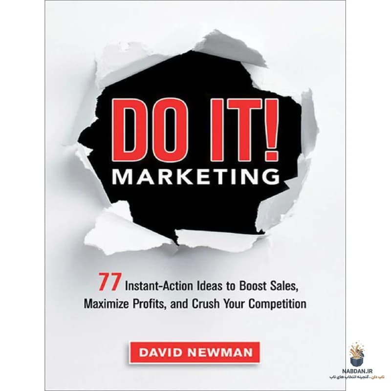 کتاب Do It Marketing (بازاریابی را انجام دهید) نسخه انگلیسی PDF | دیوید نیومن