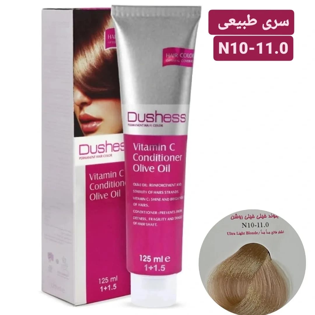 رنگ مو دوشس سری طبیعی شماره 11.0