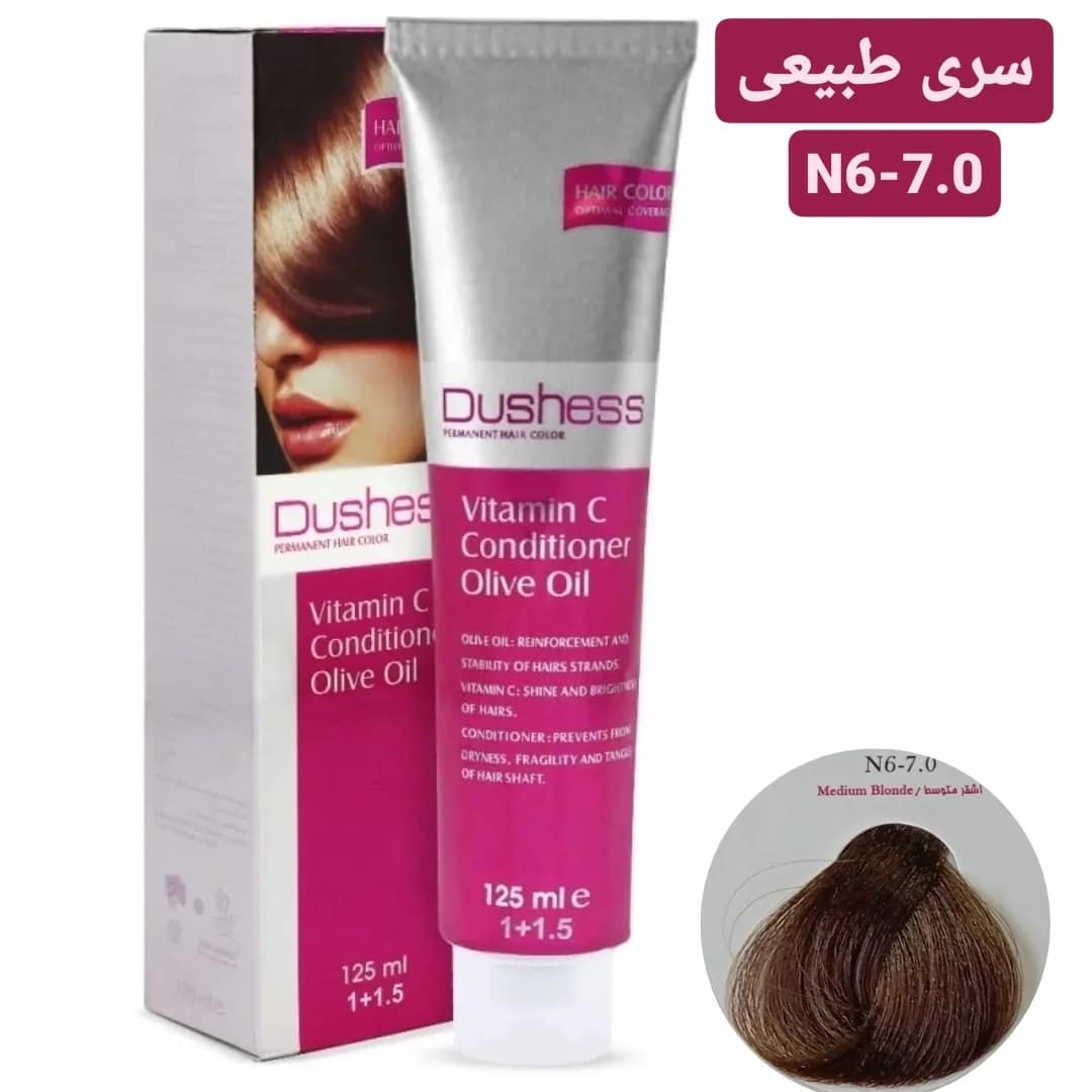 رنگ مو دوشس سری طبیعی شماره 7.0