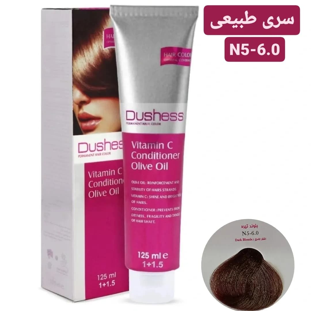رنگ مو دوشس سری طبیعی شماره 6.0