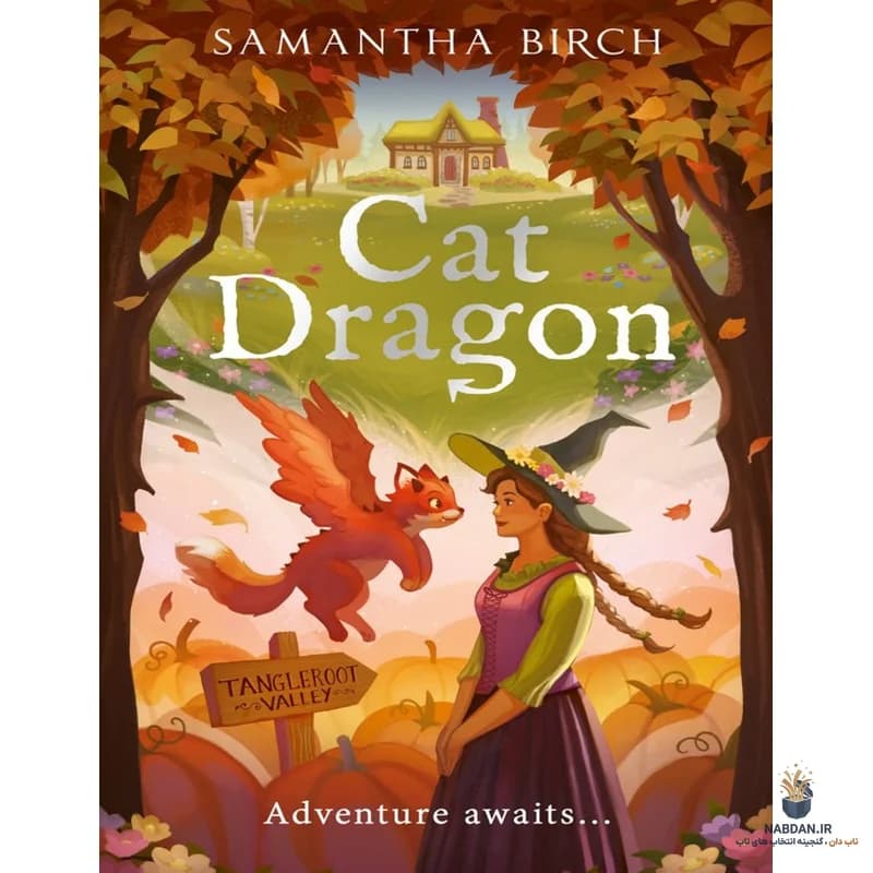 کتاب Cat Dragon (اژدهای گربه‌ای) نسخه انگلیسی PDF | سامانتا برچ — تصویر ۲
