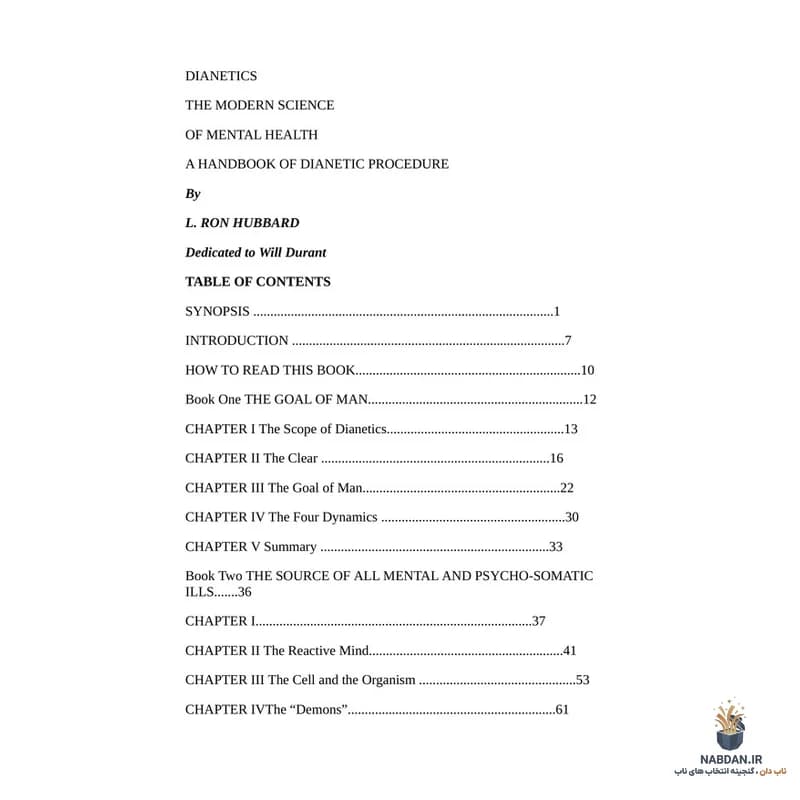 کتاب Dianetics (دیانتیک) نسخه انگلیسی PDF | ال ران هابارد