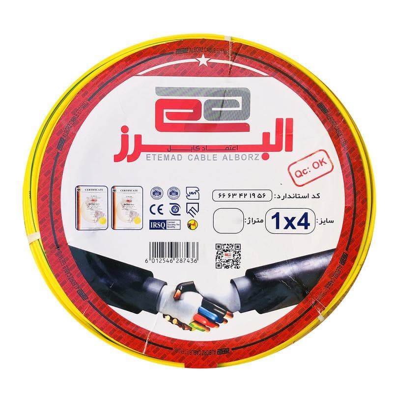 سیم برق افشان 1 در 4 اعتماد کابل البرز مدل ETM14Ea تمام مس
