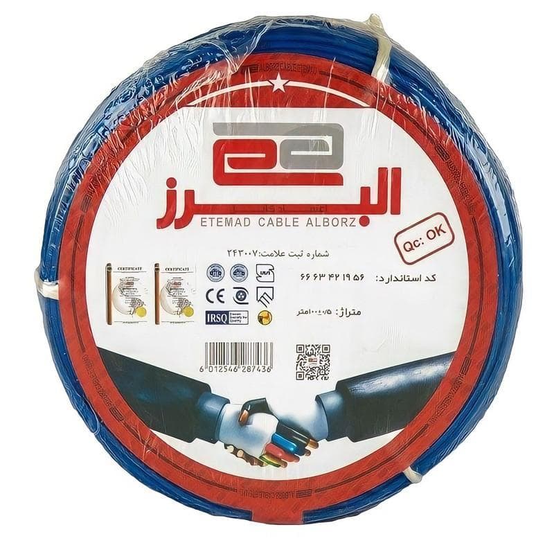 سیم برق افشان 1 در 2.5 اعتماد کابل البرز مدل ETM125AL تمام مس