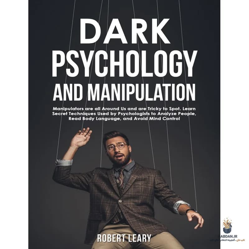 کتاب Dark Psychology and Manipulation (روانشناسی سیاه و دستکاری) نسخه انگلیسی PDF | رابرت لیری