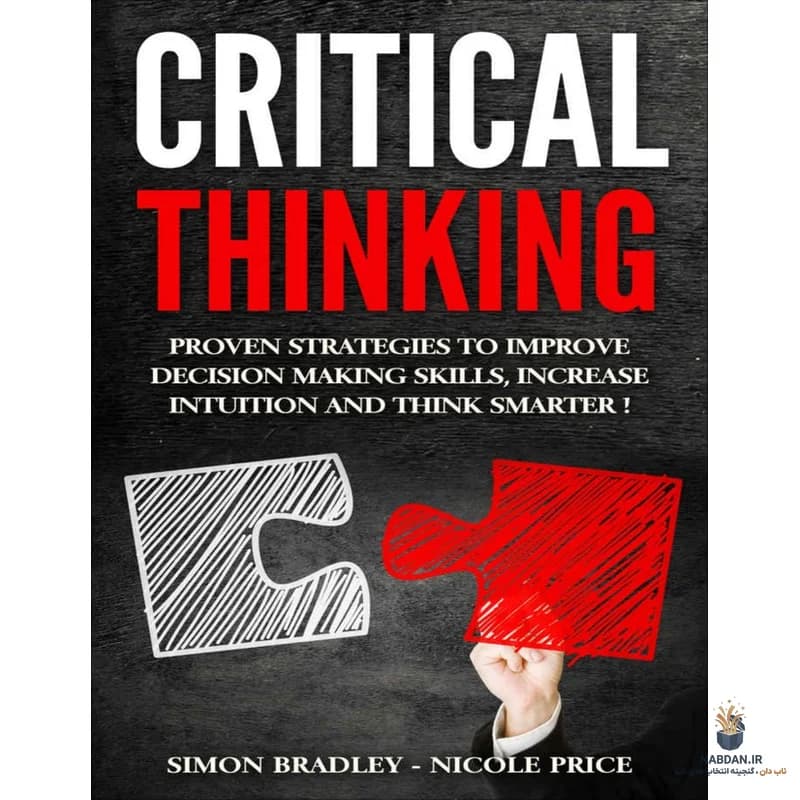 کتاب Critical Thinking (تفکر انتقادی) نسخه انگلیسی PDF | سایمون بردلی و نیکول پرایس