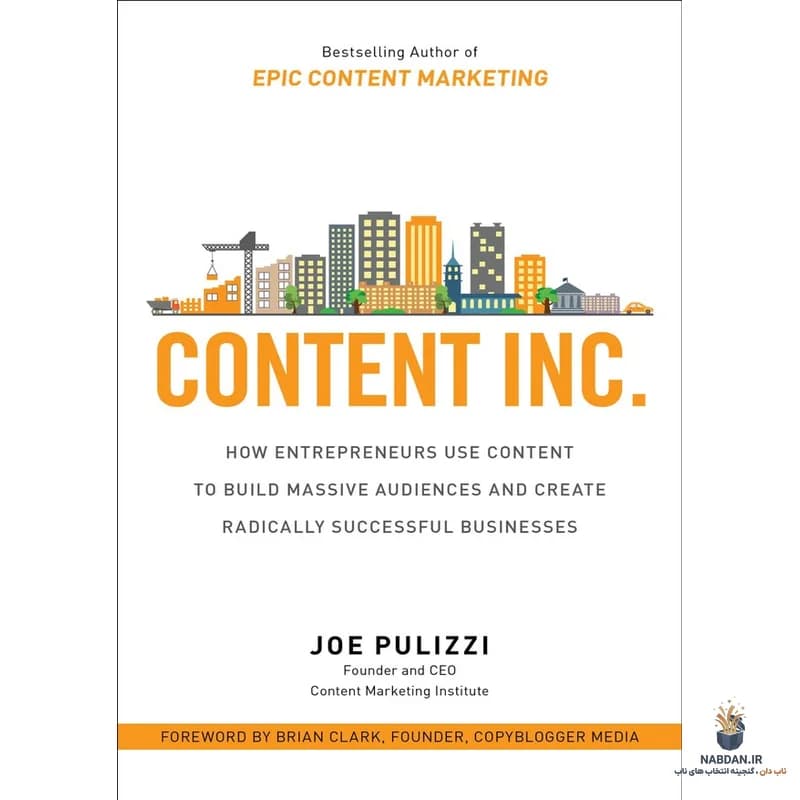 کتاب Content Inc (محتوای شرکت) نسخه انگلیسی PDF | جو پولیتزی