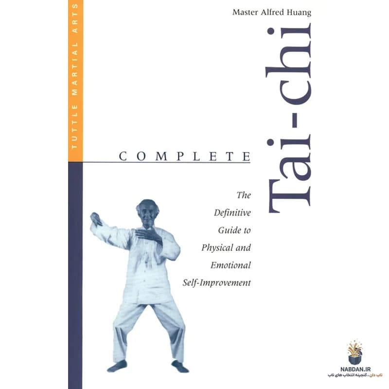 کتاب Complete Tai Chi (تای چی کامل) نسخه انگلیسی PDF | ران رودریگز