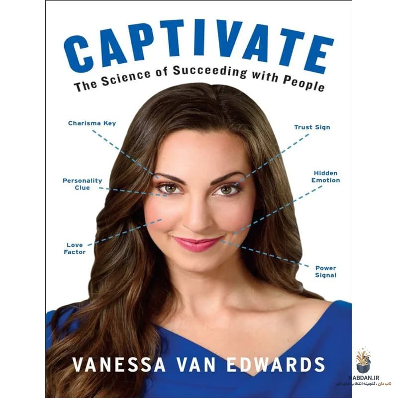 کتاب Captivate (جذابیت) نسخه انگلیسی PDF | ونسا ون ادواردز
