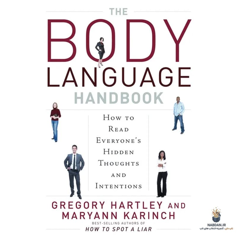 کتاب Body Language Handbook (کتابچه زبان بدن) نسخه انگلیسی PDF | گریگوری هارتلی