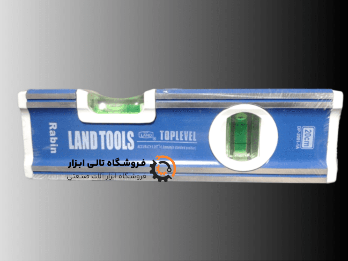 تراز دستی لند رابین سایز 20 سانتی متری