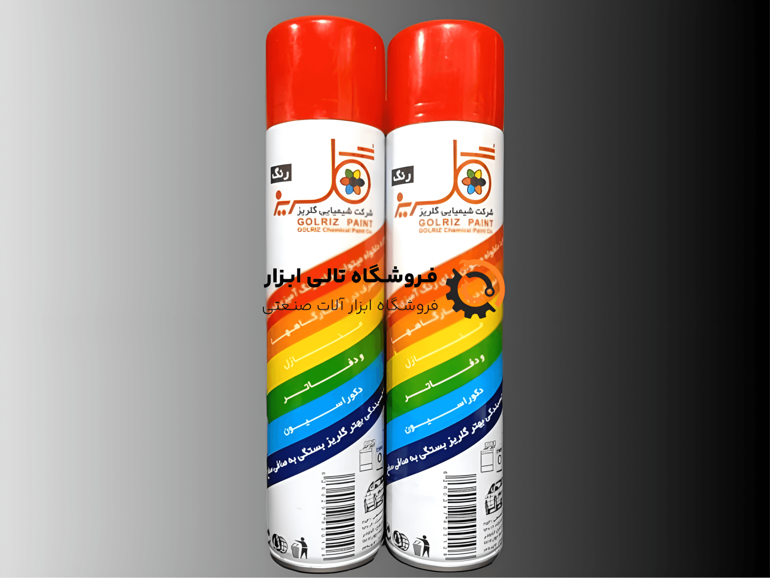 اسپری رنگ گلریز قرمز