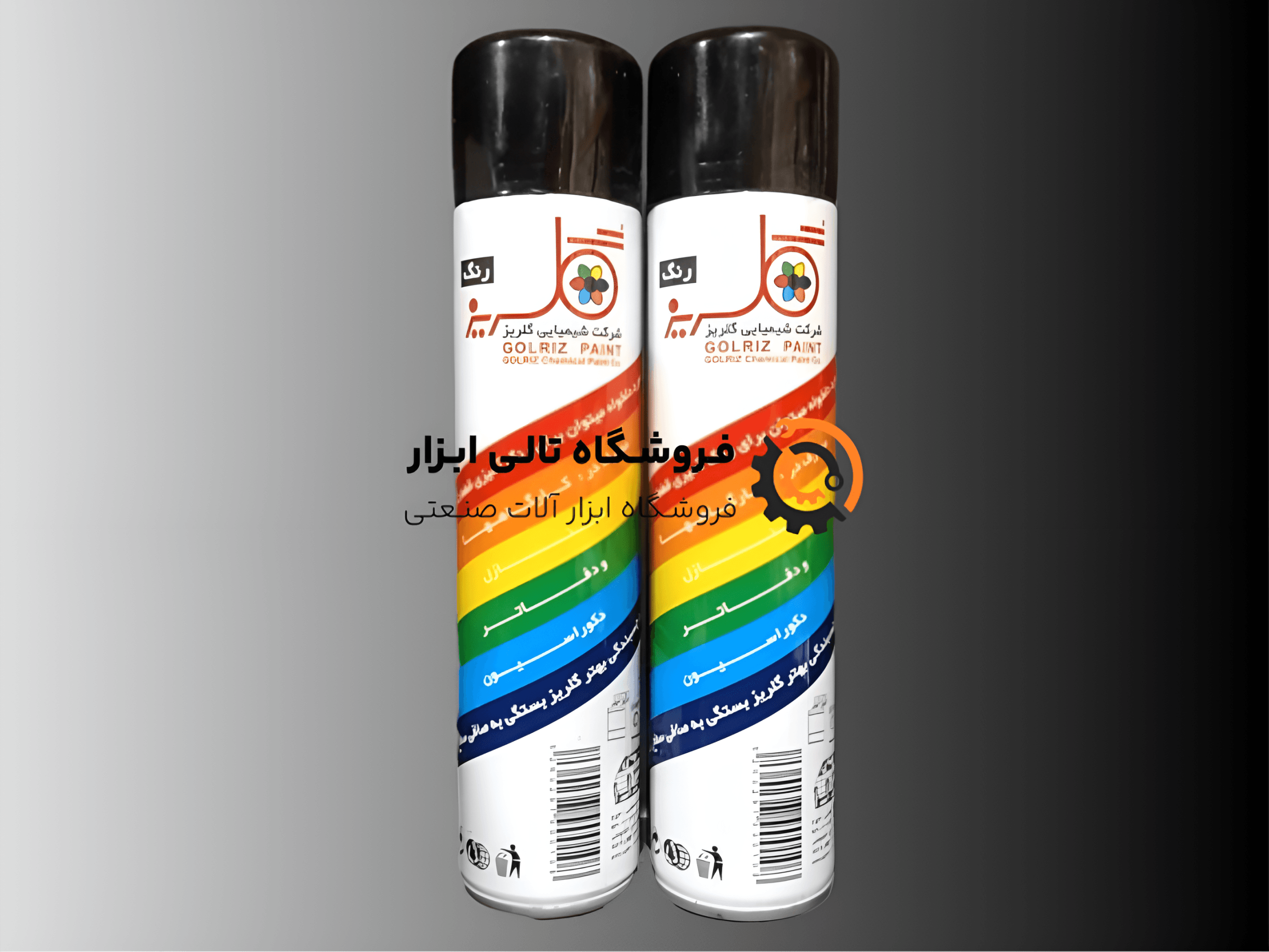 اسپری رنگ گلریز مشکی مات