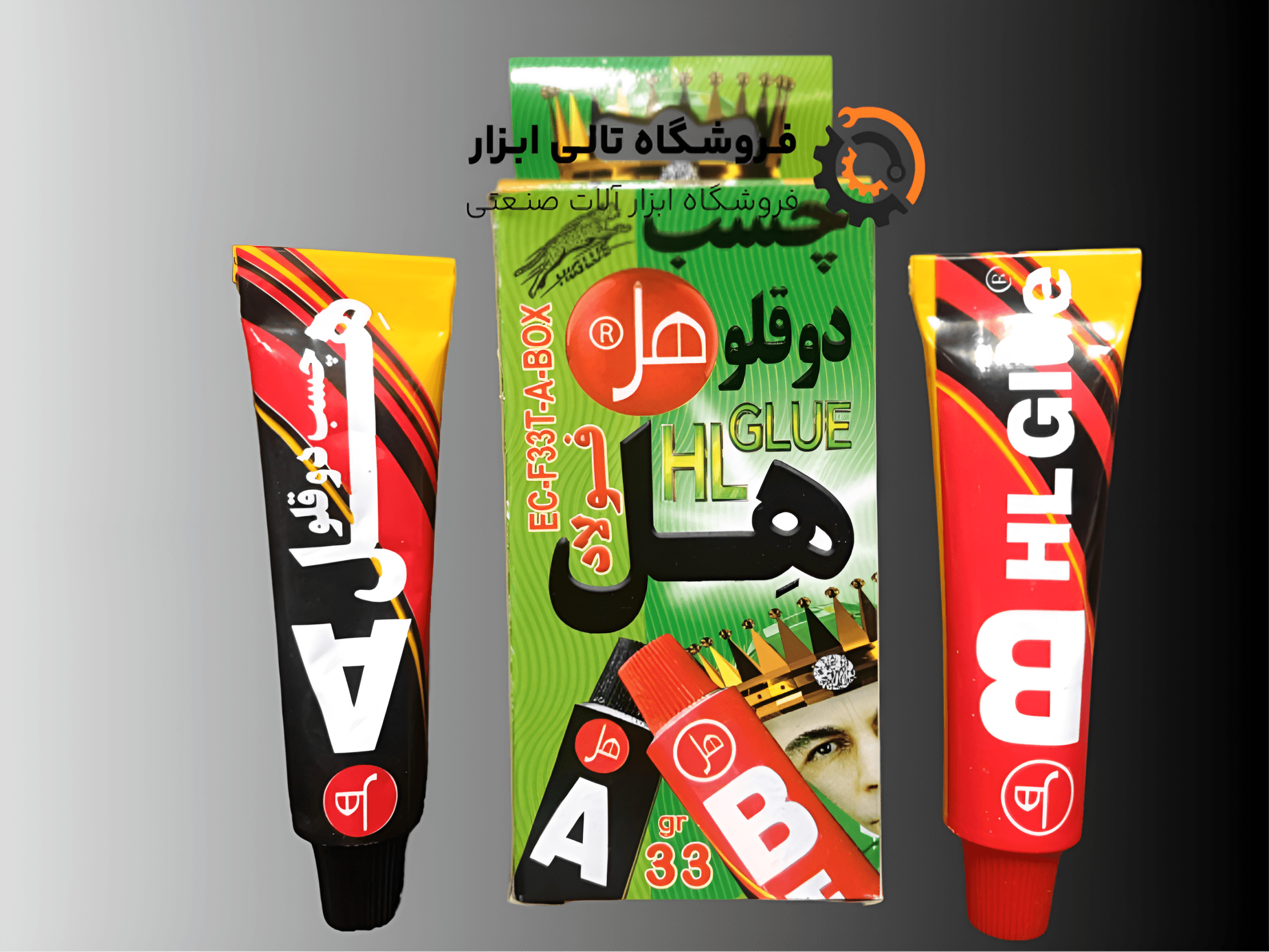 چسب دوقلو هل فولادی مدل F33 حجم 33 گرمی