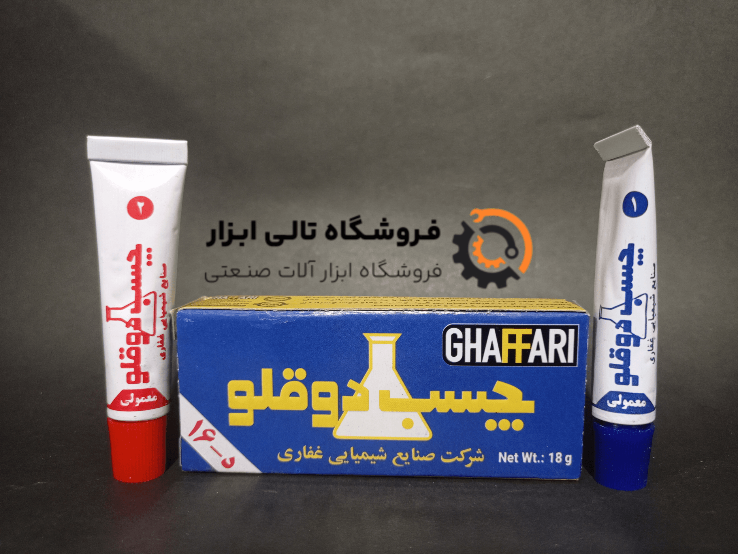 چسب دوقلو غفاری مات وزن 18 گرمی