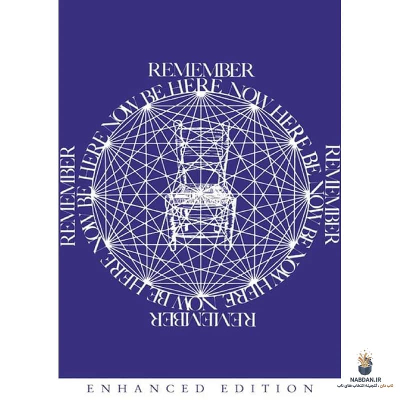 کتاب Be Here Now (همین جا باش) نسخه انگلیسی PDF | رام داس