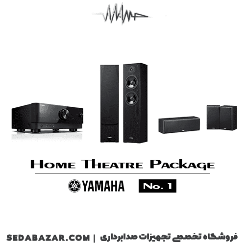 YAMAHA Home Theatre Package No1 پکیج سینما خانگی