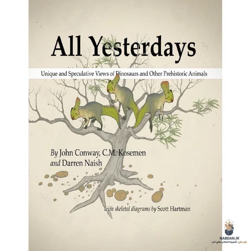 کتاب All Yesterdays (همه دیروزها) نسخه انگلیسی PDF | جان کانوی و سی ام کوسمن