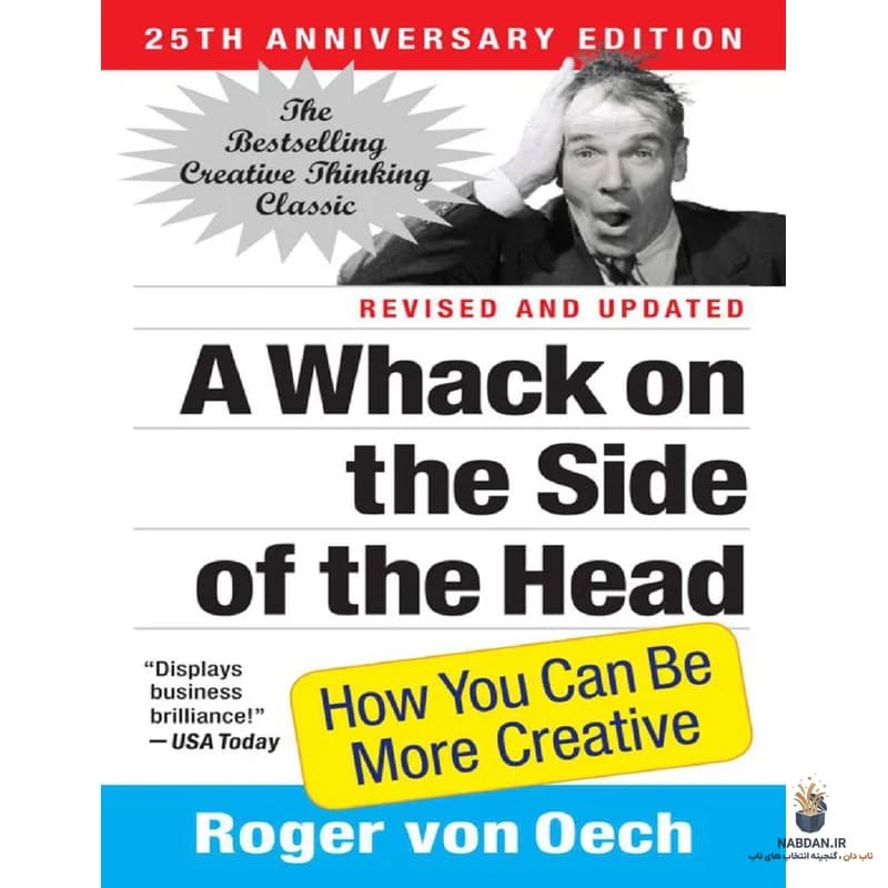 کتاب A Whack on the Side of the Head (ضربه به بغل سر) نسخه انگلیسی PDF | راجر فون اوک