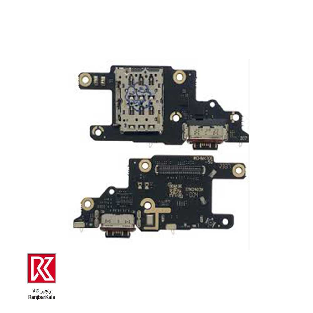 بردشارژ اصلی شیائومی Xiaomi Poco X6 Pro