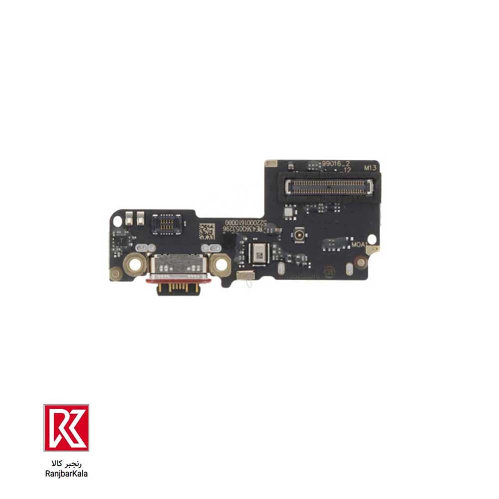 بردشارژ اصلی شیائومی Xiaomi Poco X7